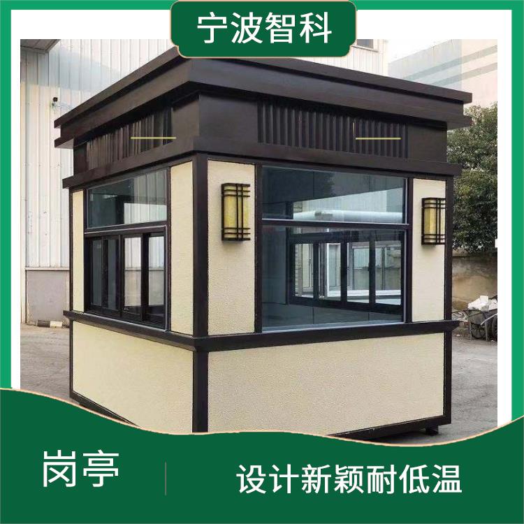 臺州值班崗亭定制 加工成型方便 隔音隔熱