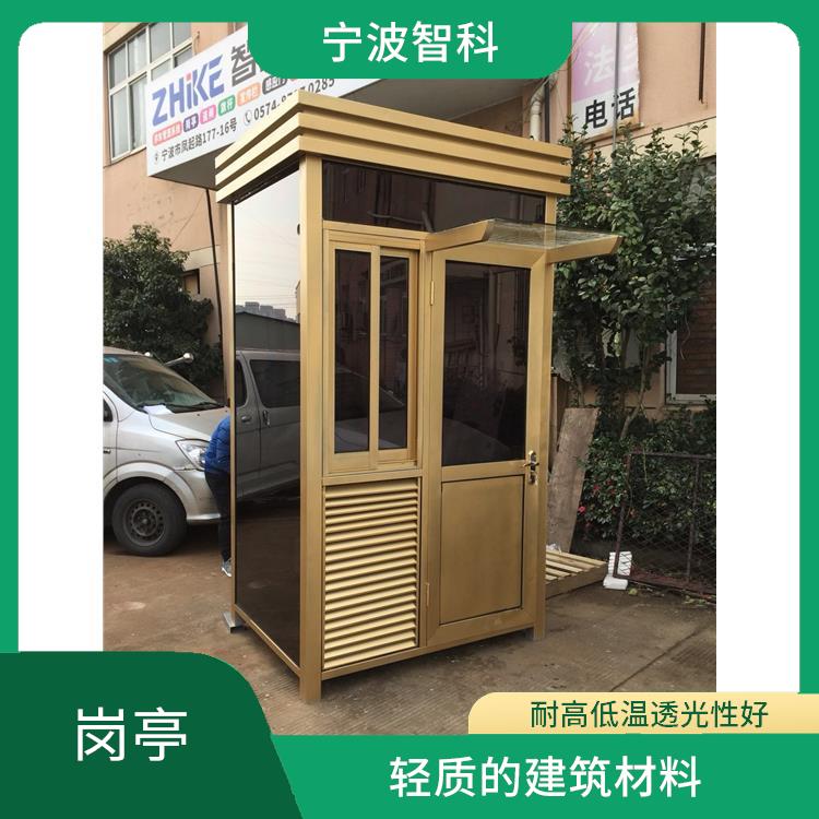 寧波物業崗亭規格 生產周期短加工成型方便 抗震*