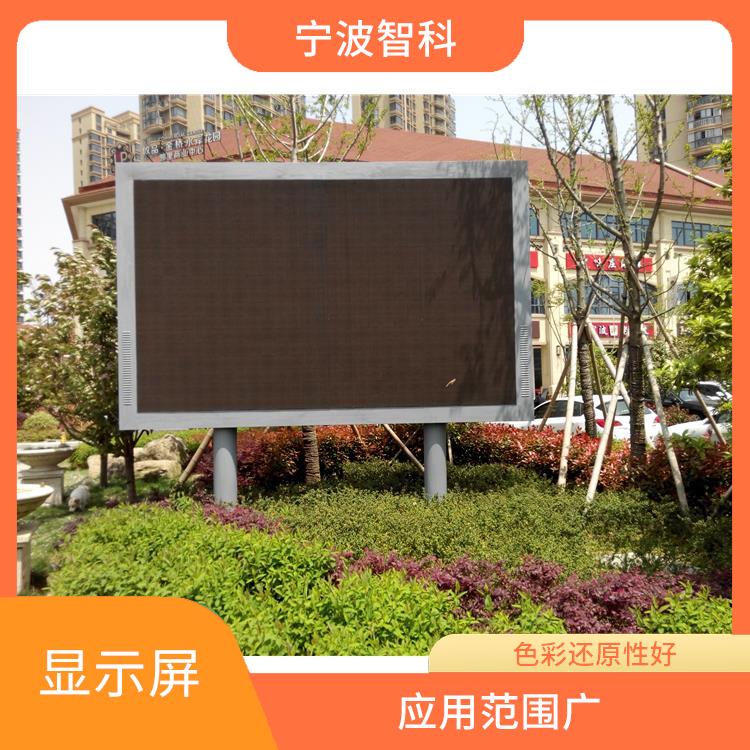 紹興led滾動(dòng)顯示屏安裝 工作穩(wěn)定可靠 穩(wěn)定性高