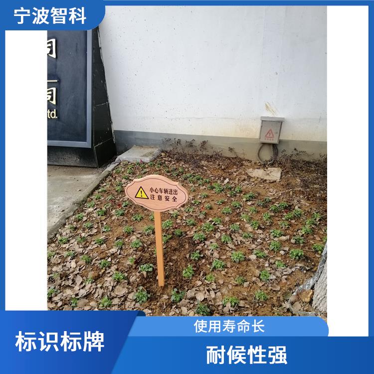 嘉興立牌定制 底面平整 密封性能好