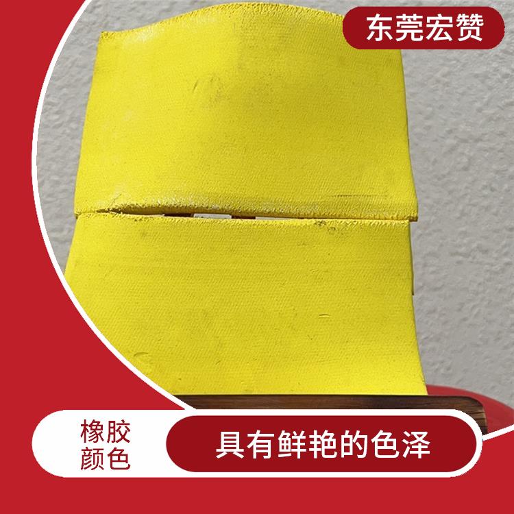 安徽丁基橡胶专用颜色 有较好的耐磨性 长期使用过程中不易磨损