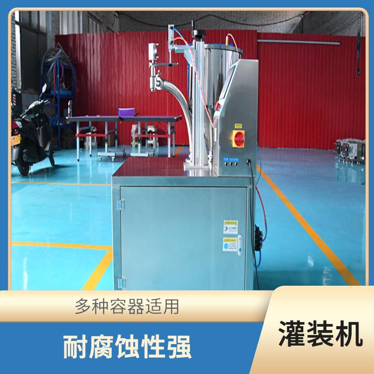 湖北省伺服称重灌装机 能够稳定地进行灌装 耐磨性性能佳