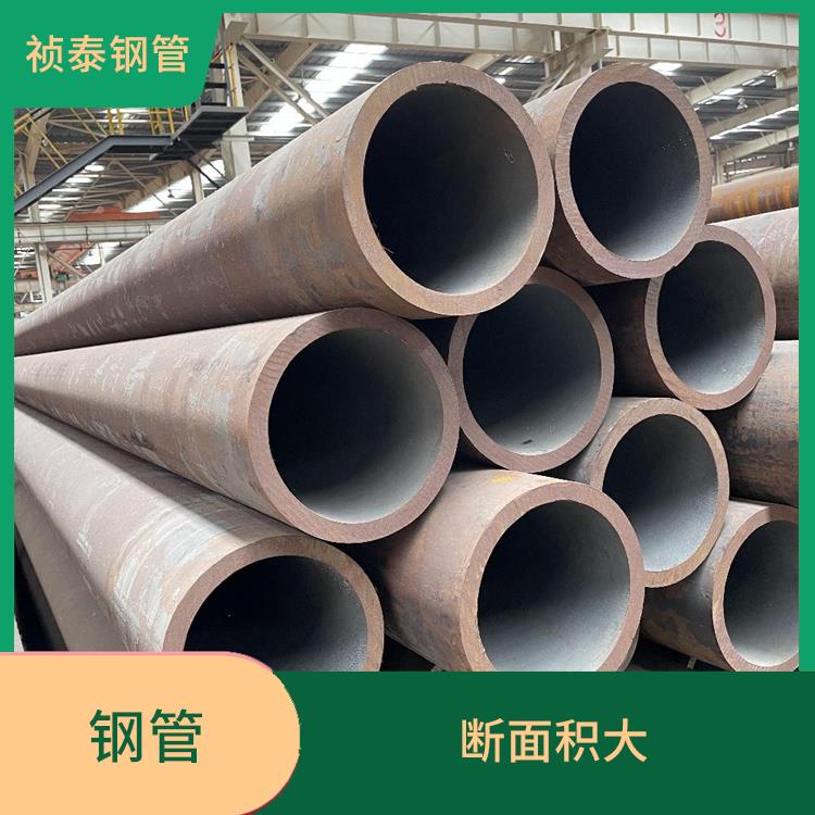 Q355C無縫鋼管 斷面積大 重量輕 體積小