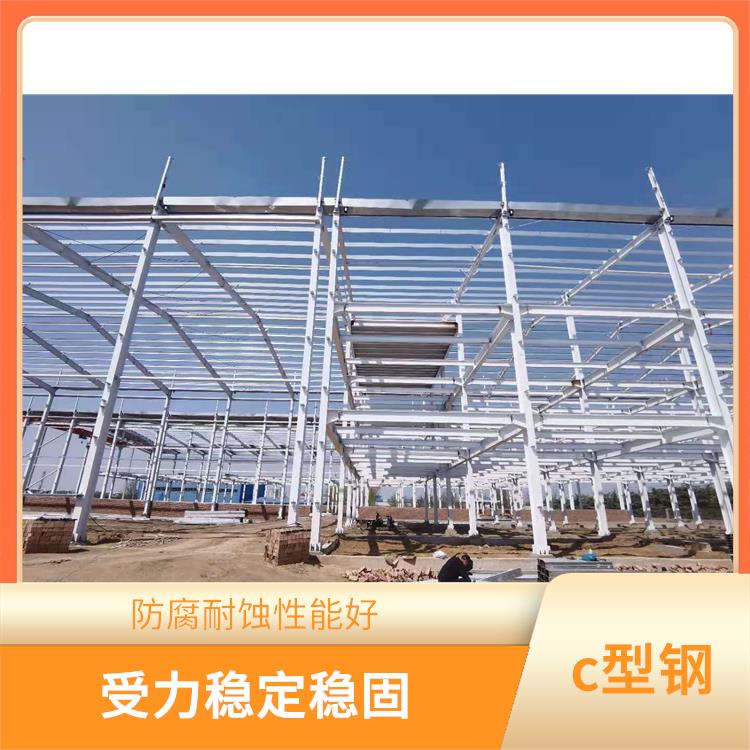 c型钢机器多少钱一台 硬度高韧性强 不易变形