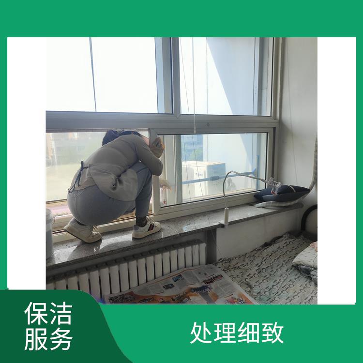 朝阳区玻璃清洗开荒保洁公司 省心省力 避免会留下卫生死角