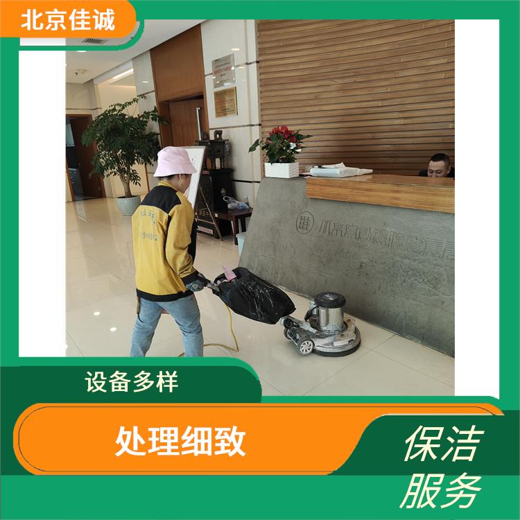 朝阳区玻璃清洗开荒保洁公司 省心省力 避免会留下卫生死角