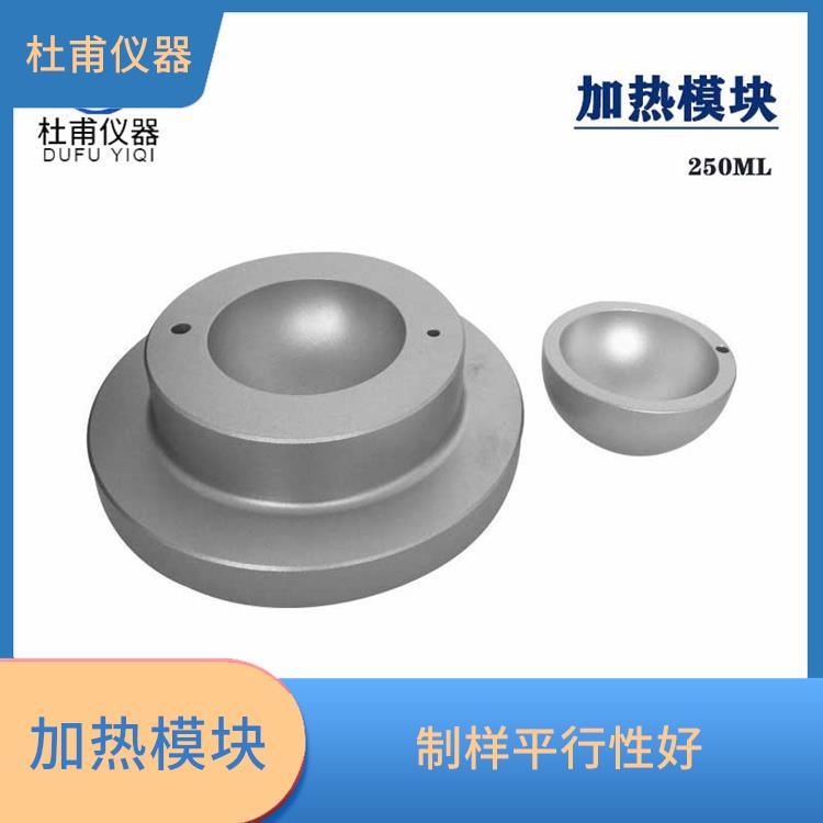 唐山干式加熱器廠家