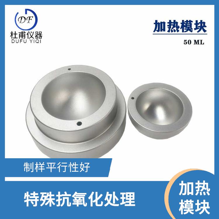 西安干式加熱器廠家 溫度波動(dòng)不**過±1℃ 材料均勻度好