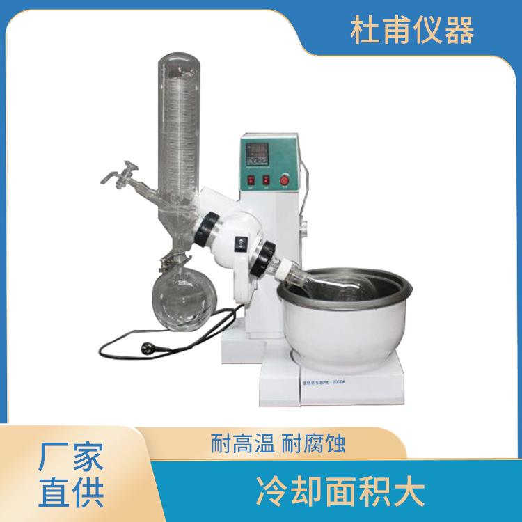 承德玻璃瓶旋轉(zhuǎn)蒸發(fā)器價格 讓蒸餾與放料同步 冷卻面積大