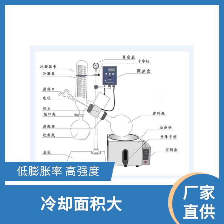 贵阳旋转蒸发器厂家