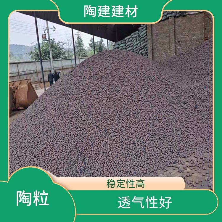 毕节陶粒批发 耐腐蚀性较强 内部空隙较大