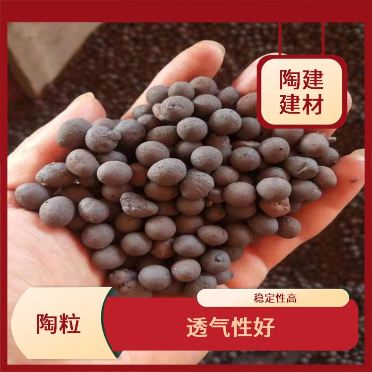 毕节陶粒批发 耐腐蚀性较强 内部空隙较大