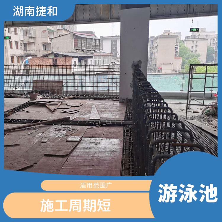 萍乡游泳池加固公司 延长使用寿命 减少维修和更换的频率
