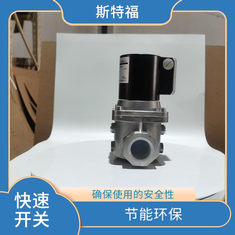 广州DN32螺纹口径电磁阀价格 维护保养方便 保护环境