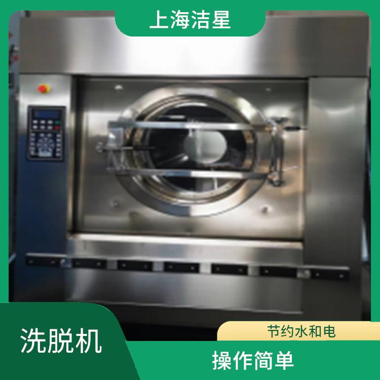 西藏全自动倾斜洗衣机 节约水和电 能够自动完成清洗过程