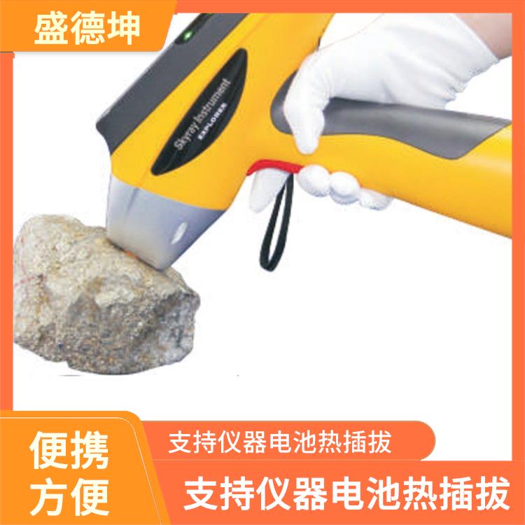 便携式矿石元素测试仪 可靠性强 可在工作状态下更换电池