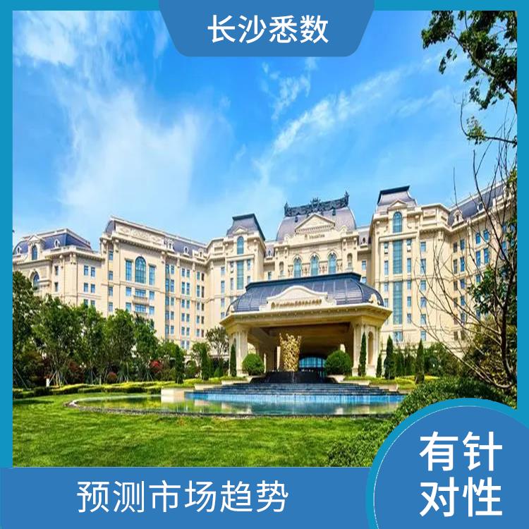 邵阳酒店暗访调研公司 有针对性 提高市场竞争力