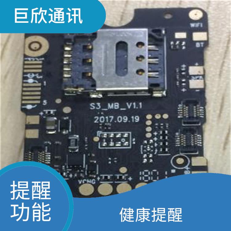合肥气泵式血压测量手表 使用简便 避免长时间久坐