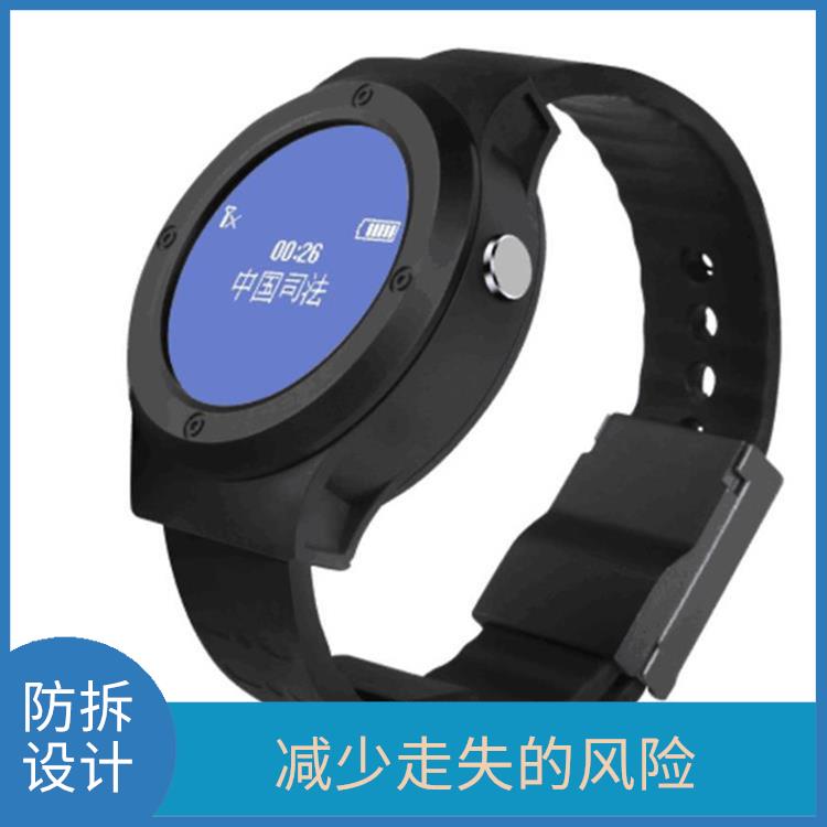 昆明社区矫正老年痴呆防拆报警手表厂家 防拆设计 手表小巧轻便
