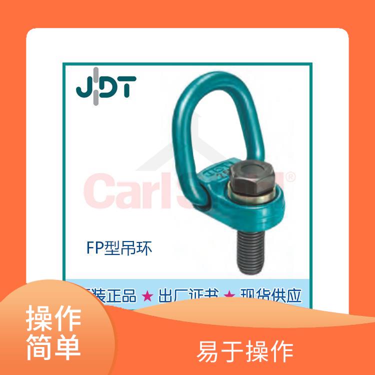 安徽JDT吊环 调试简单 材质优良