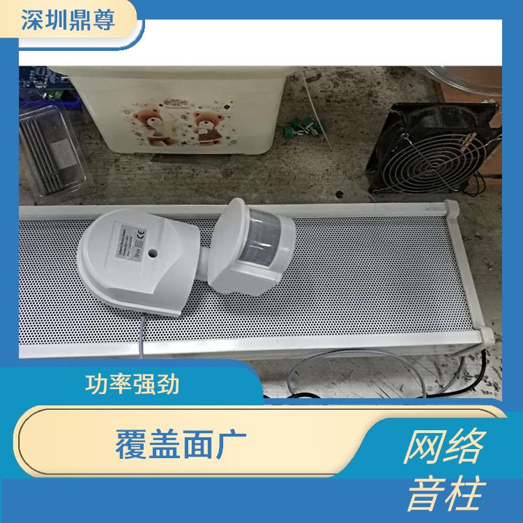 80W室外網(wǎng)絡(luò)有源音柱 收聽方便 全天候使用