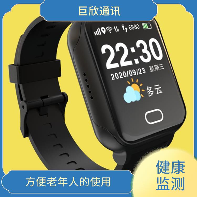 兰州智慧养老定位手表厂家 佩戴方便 获得及时帮助