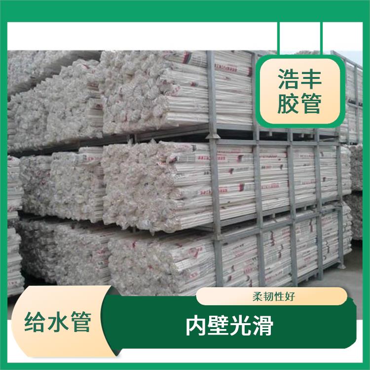 聯塑管道HDPE給水管 柔韌性好 強度高 耐腐蝕