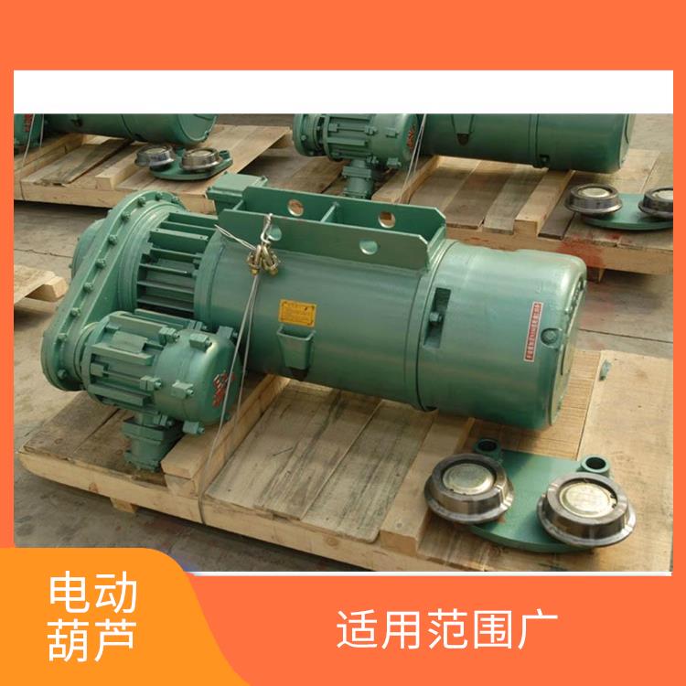 河南大方雙速電動葫蘆 承載能力強 提高工作效率