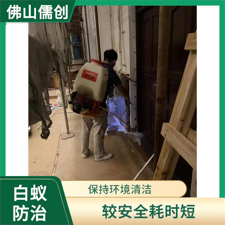 高明区明城镇白蚁预防公司电话