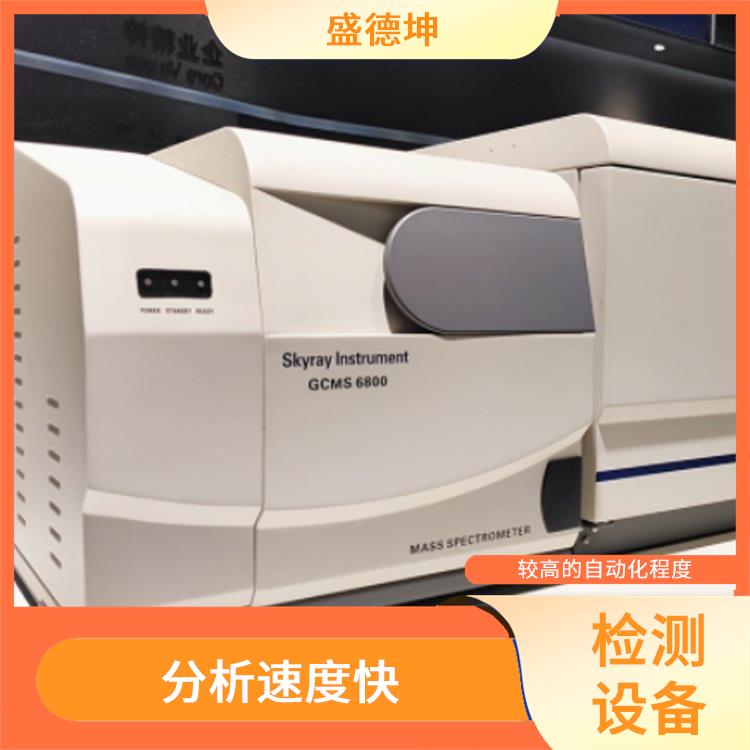 ROHS2.0测试仪 定性能力强 使数据库检索可靠