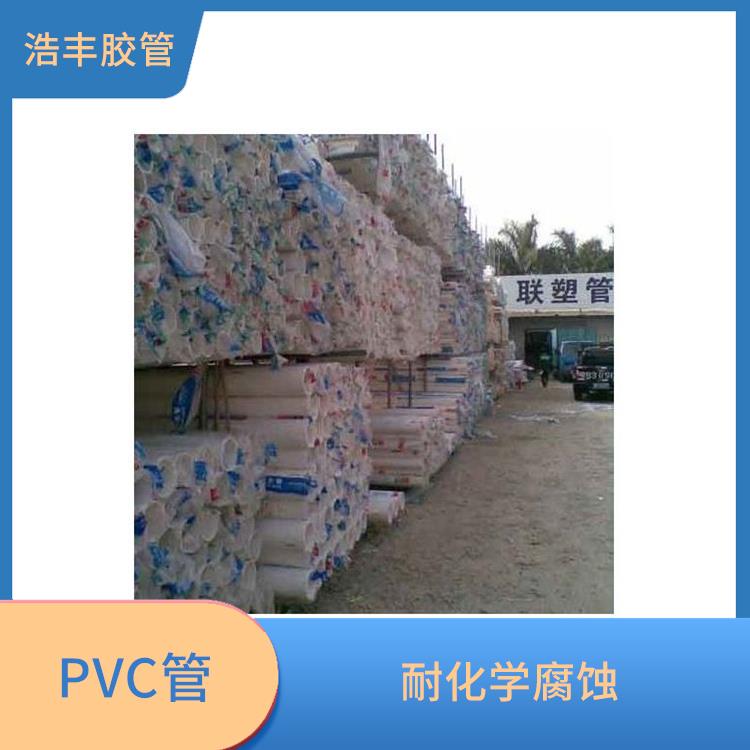 聯塑PVC管總代理 熱傳導率低 運輸安裝方便