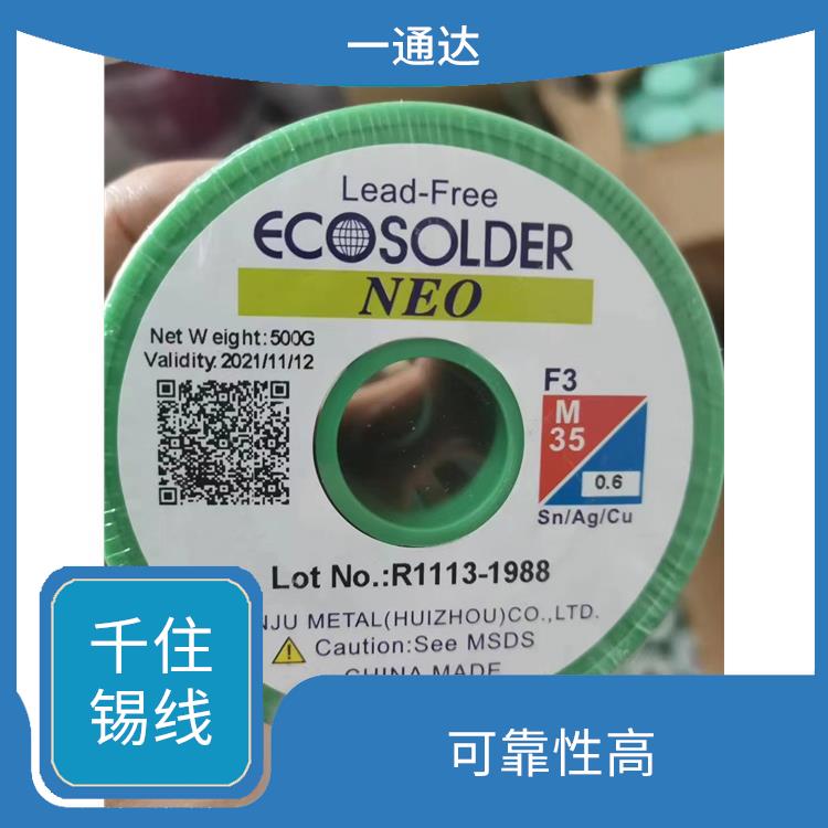 太原环保千住锡线 使用寿命较长 表面镀有一层锡
