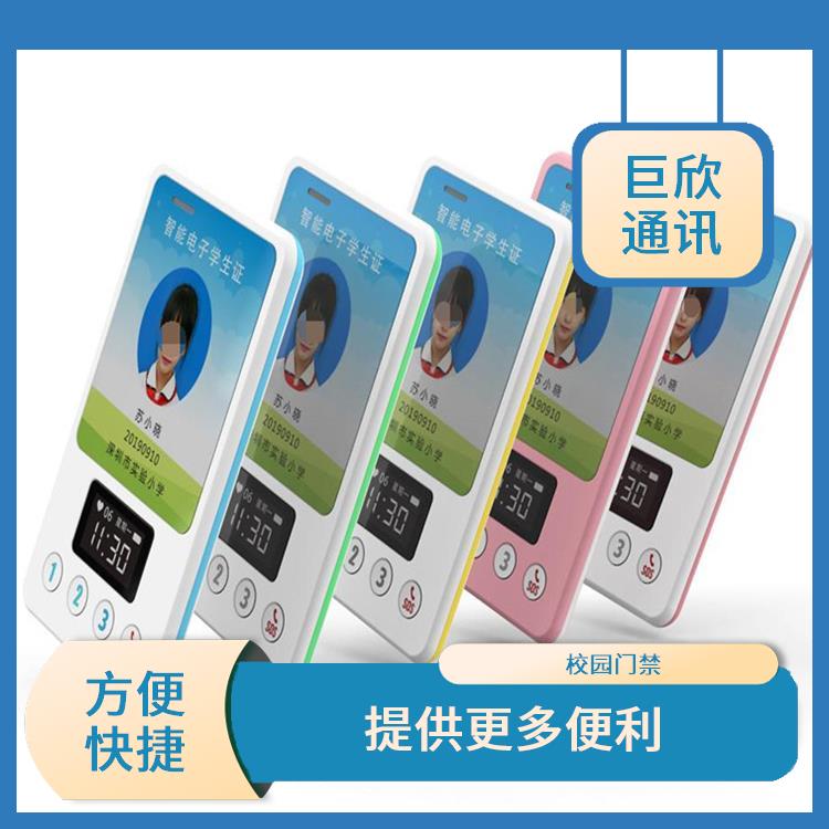 电子学生证厂家 餐饮消费 数据统计和分析