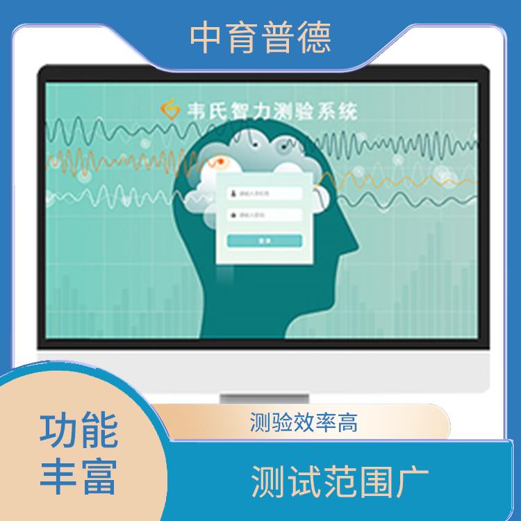 房树人绘画测试仪 稳定性好 提高测评效率