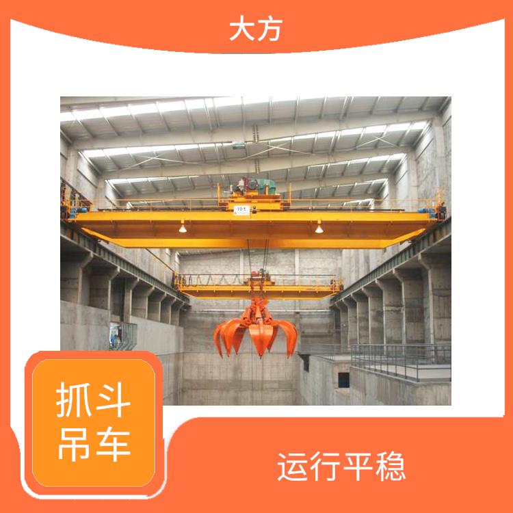 抓斗雙梁起重機廠家 運行平穩 較長的使用壽命