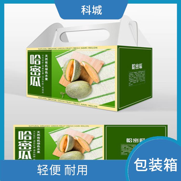 上海水果瓦楞纸包装箱批发 轻便 耐用 适用范围广