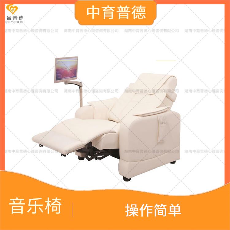 音乐放松椅教学视频 质地柔软 方便自由选择坐 躺 卧