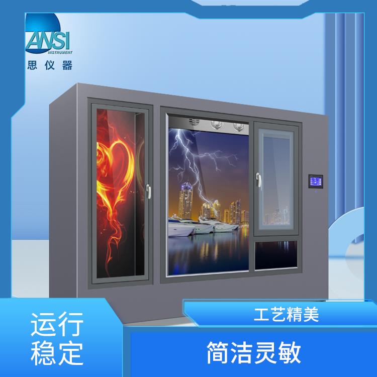 门窗抗风压测试 7寸触摸屏