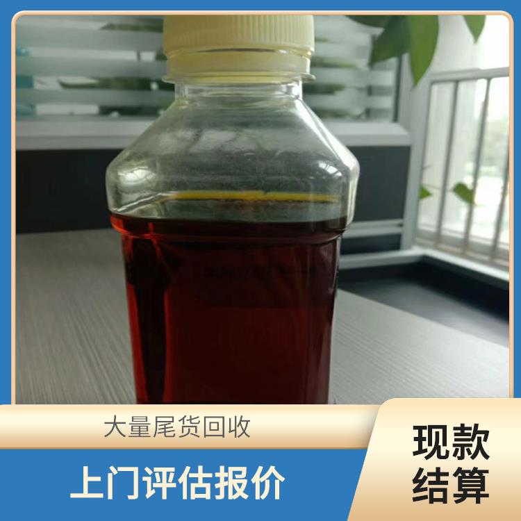 鳳崗廢白礦油回收 當(dāng)場結(jié)算 尾貨庫存回收