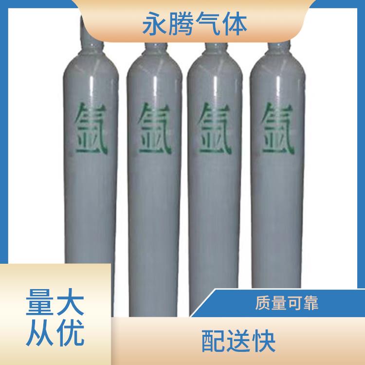 紅橋區(qū)高純氬氣生產(chǎn)廠家 配送快 安全可靠