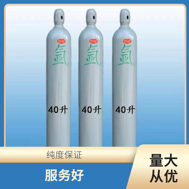薊縣高純氬氣廠家電話(huà) 質(zhì)量可靠 天津永騰氣體銷(xiāo)售有限公司