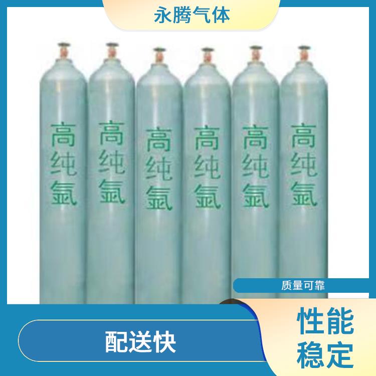 高純氬氣 可按需定制 量大從優(yōu)