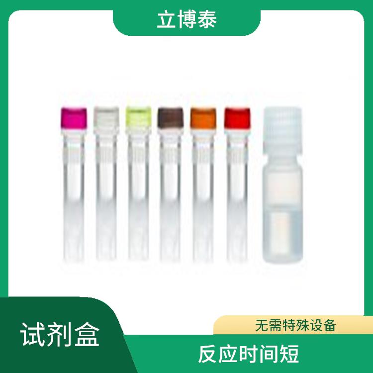 北京TALQEXO01试剂盒供应 具有高度的特异性