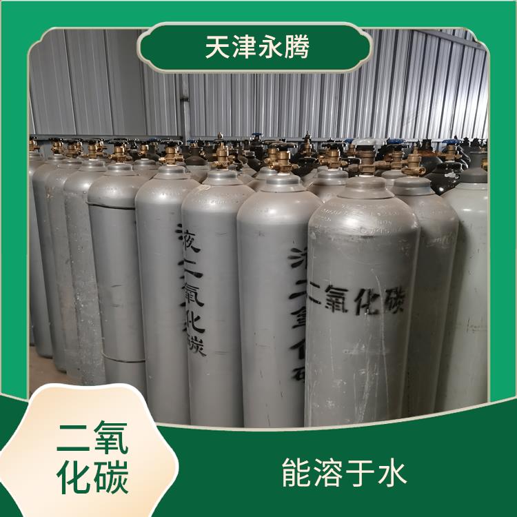 和平区高纯二氧化碳租赁 能溶于水 服务好 配送快