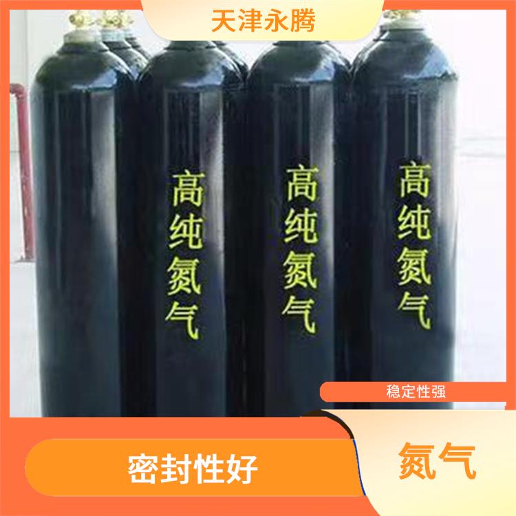 天津市高纯氮气销售 稳定性强 服务完善