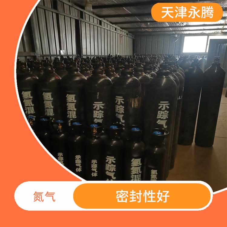 天津市高純氮?dú)怃N售 穩(wěn)定性強(qiáng) 服務(wù)完善
