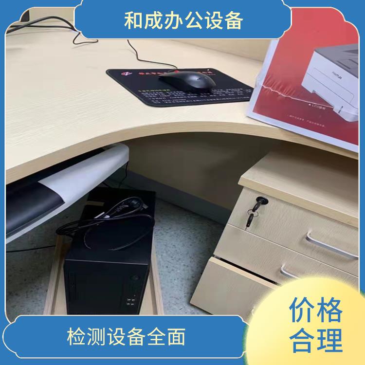 肇庆市台式电脑维修价格 经验丰富 检测设备全面 维修技巧丰富