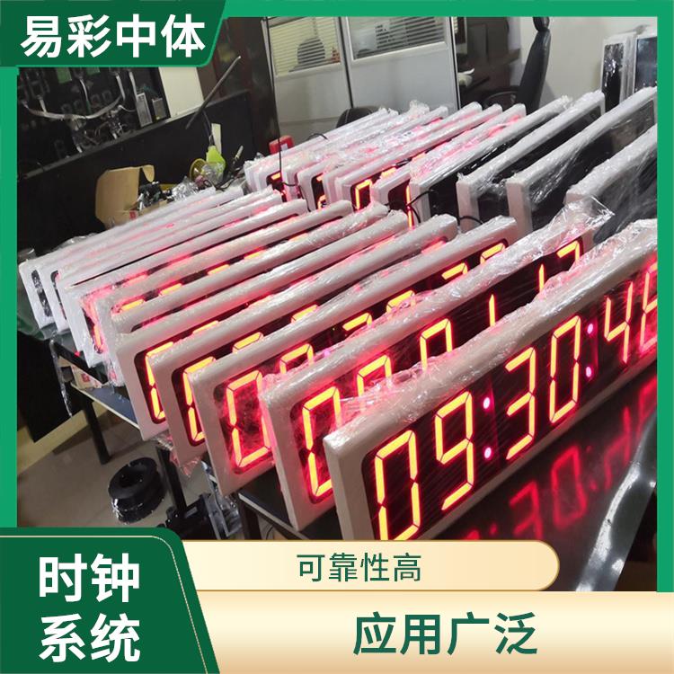 濮阳同步时钟系统 使用方便 视觉效果好