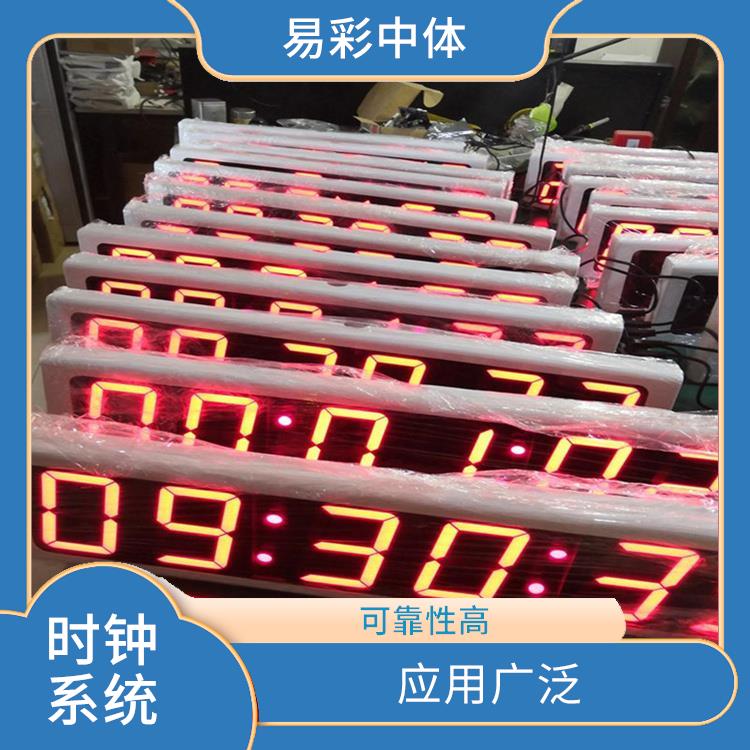 商洛同步时钟系统 应用广泛