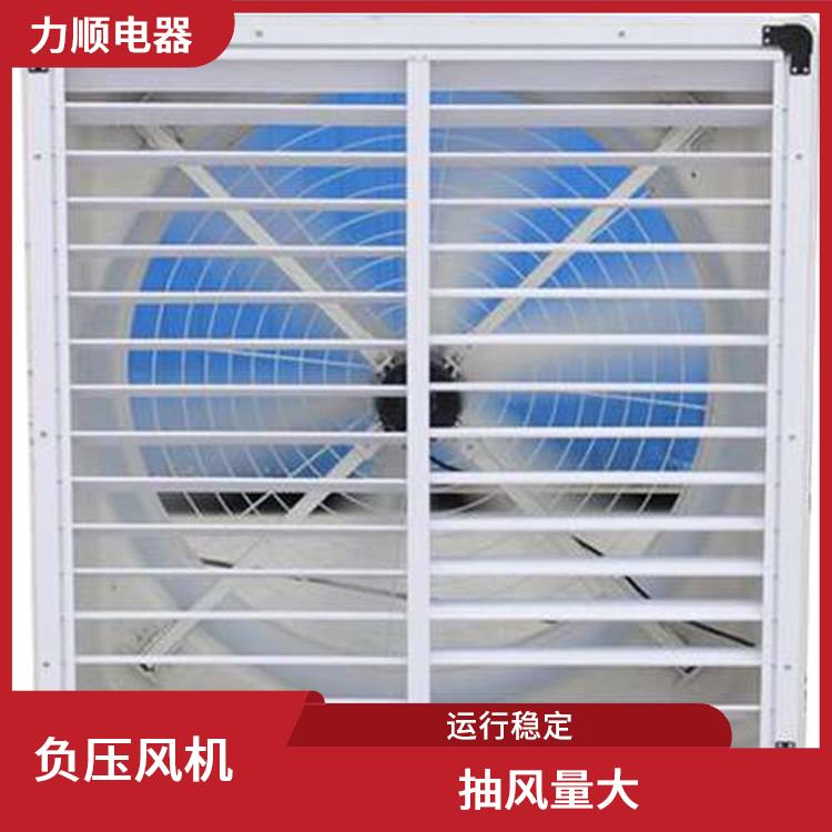 金門縣玻璃鋼負(fù)壓風(fēng)機(jī) 安裝方便 通風(fēng)降溫效果好